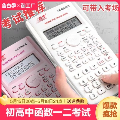 計(jì)算機(jī)編程 網(wǎng)購(gòu)時(shí)代的新興熱門產(chǎn)品